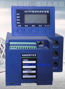 低压电MMC Unit机综器合保护SPAC203M动低压马达电器机保护装置