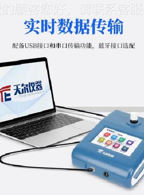 便携式总磷测定水质多速参数总磷快检测TE-3003p仪污水cdo氨氮分