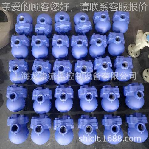 FT疏1H-146C杠154杆浮球式蒸汽水阀不锈钢大排量蒸汽疏水器
