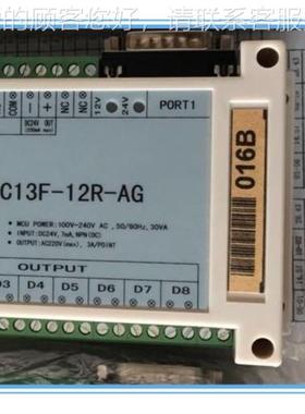 FM电C11A-11R-AG（06C） 吹瓶机PL0C 控制FMC11A-1器 / 微新脑控