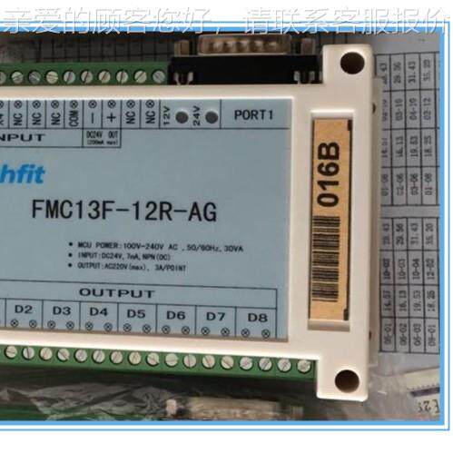 FM电C11A-11R-AG（06C） 吹瓶机PL0C 控制FMC11A-1器 / 微新脑控
