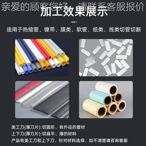 FK-Q30全黄自动电脑裁切热缩机管裁断套管切断PVC胶腊管玻纤管切