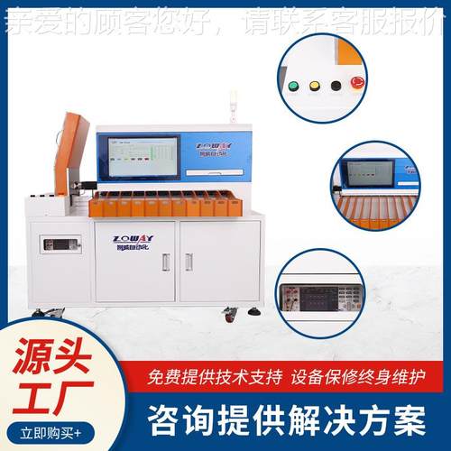 6锂电池自动分机通用669型11分选机配组1850自档动选分选机