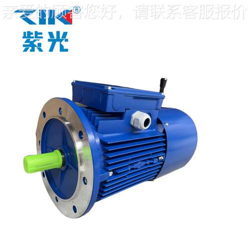 清华紫光电MD13-2M-4铝壳BMD机VF132MBMD132M-4变频B制动马达