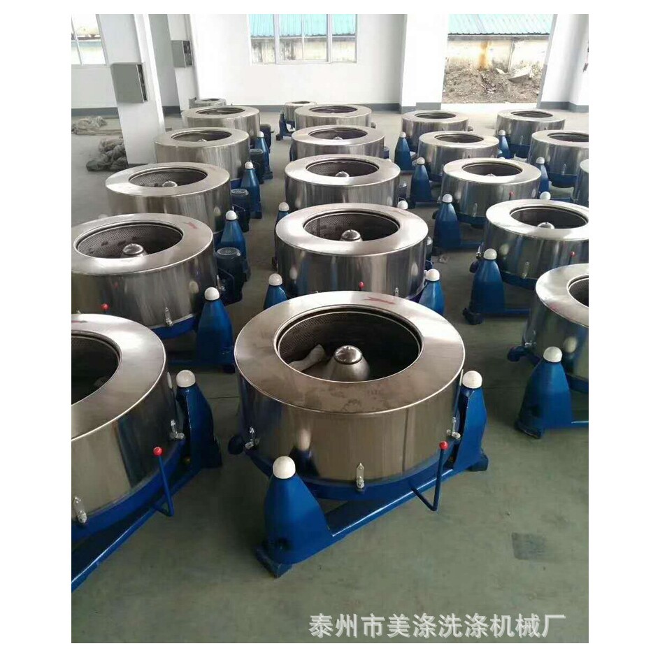 酒店甩干机商用大型卧式脱水机水洗厂洗衣店专用床单被罩甩干设备