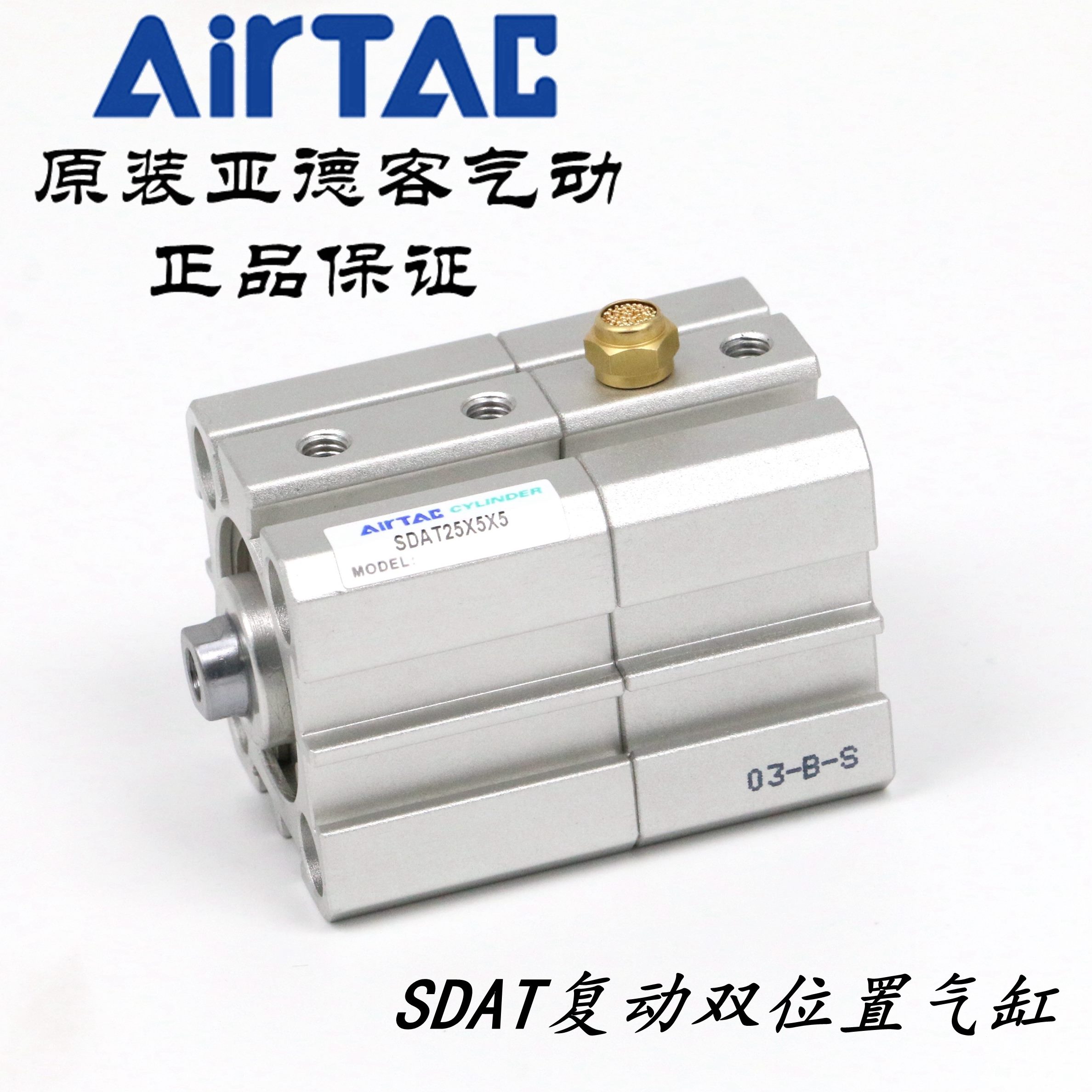 X10X725XSD亚德客5XTX0X140S430XBX50/5ASDX0-0X860ATX20