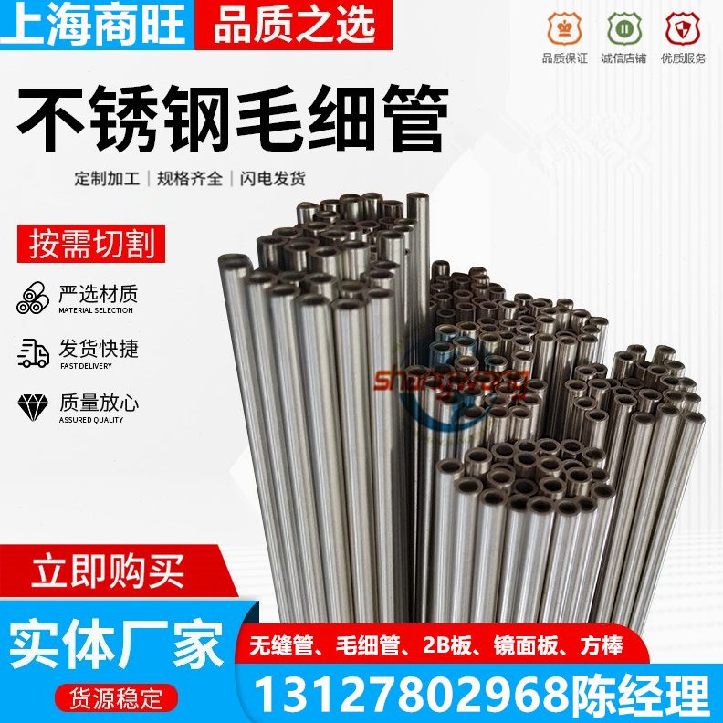 10AI0、43、S43STM棒、AIA32I6研磨0310STMS428S4不锈钢板A32I16S