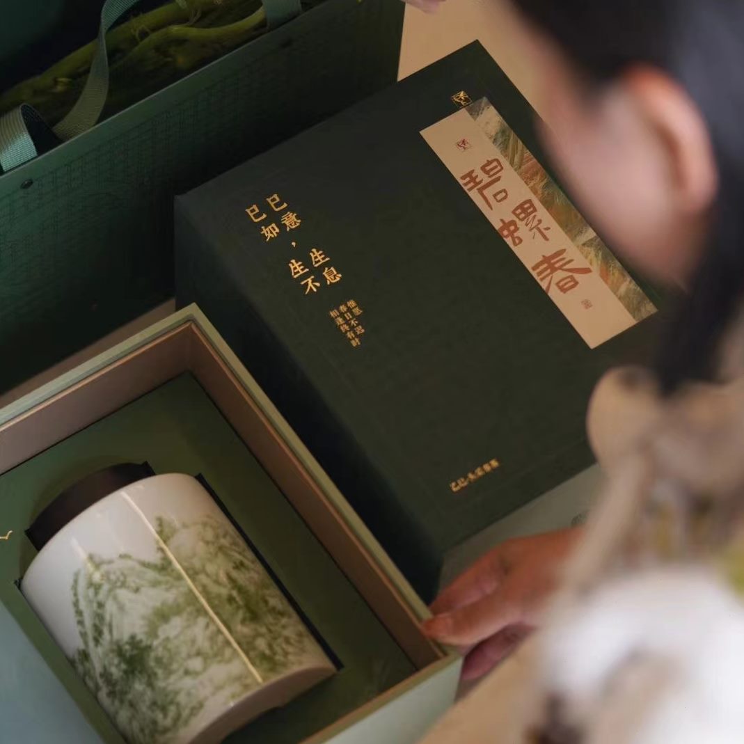 包装新款针储物罐密封罐陶瓷银中式叶白瓷礼盒绿茶红茶龙井