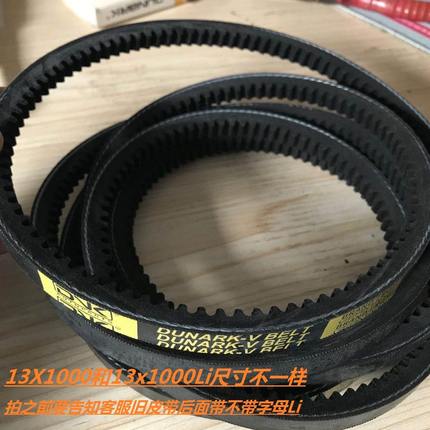 /111110/2591311皮带/1120/V1111111空调503500/风扇X1/300/1140/