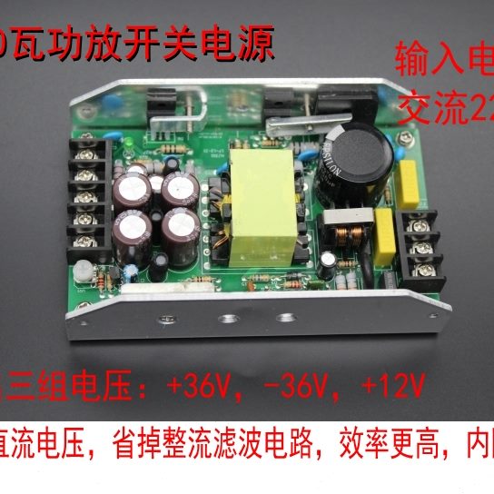 功放板路输出 适合V正55正30负AB三开关电源12V功放类 W类0A