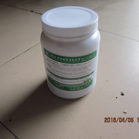 佳润瓶2升中Jr3a化丝乳A1R3化化佳润乳建儒膏膏j膏走快走线切割乳