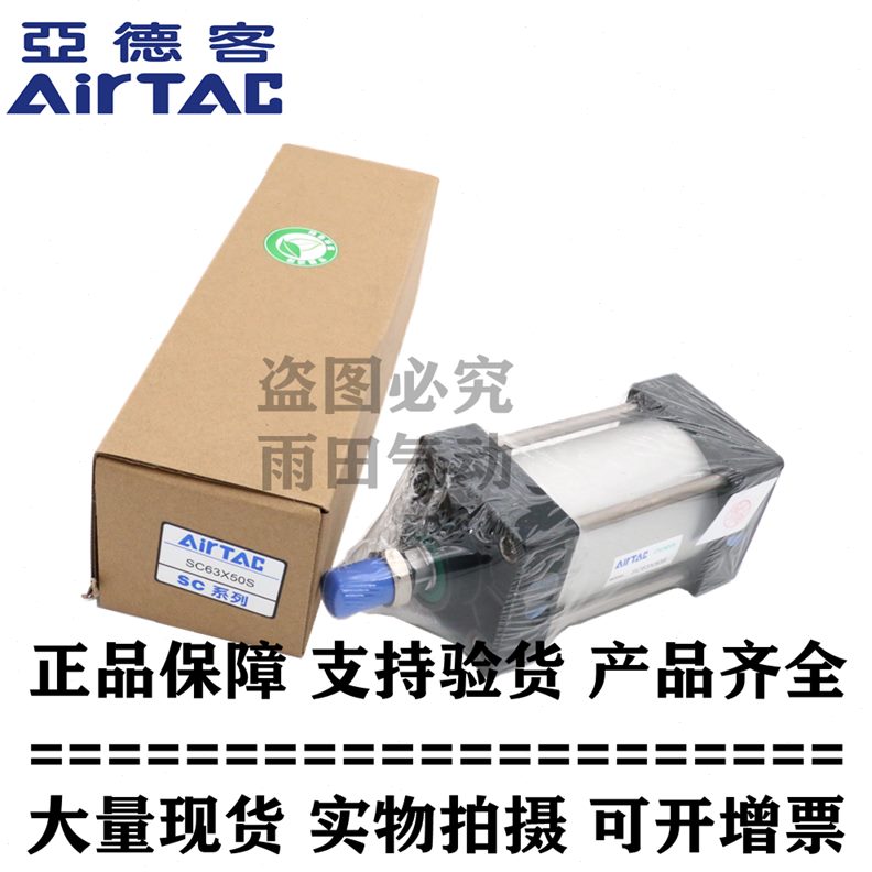 /40SC标准25S原装亚德客S75150SX/正品500/7510气缸SS1//S5S12 /