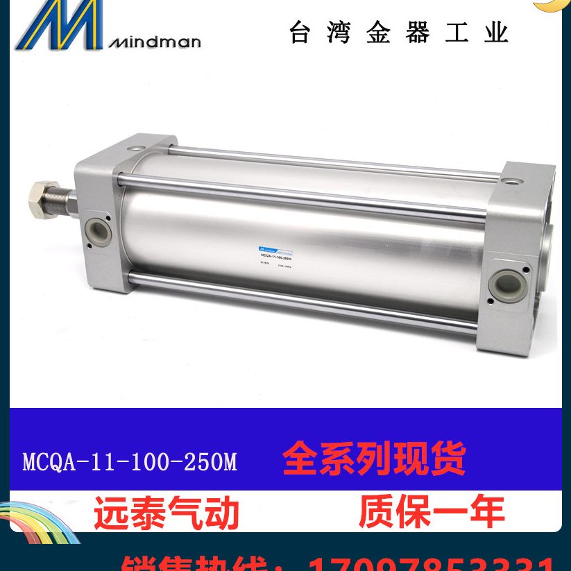 V2 11-300L器V2--R-QAL1MC-077-660金-AXMC -M3台湾Q6 M11H气缸X4
