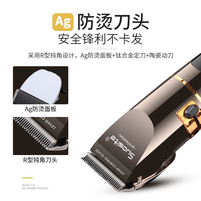 头推自己专业工具发电推子美电推剪发廊专用理发器发剃头刀家用剪