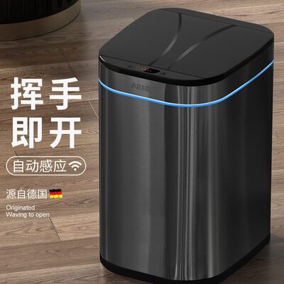 感应全自动德国卫生间家用客厅智能垃圾桶不锈钢式厨房轻奢垃圾篓