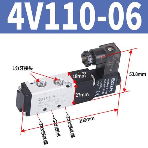 J宁波佳尔灵4V11LP-24V60DC阀气气动电磁控制阀AC0V220E电磁阀C