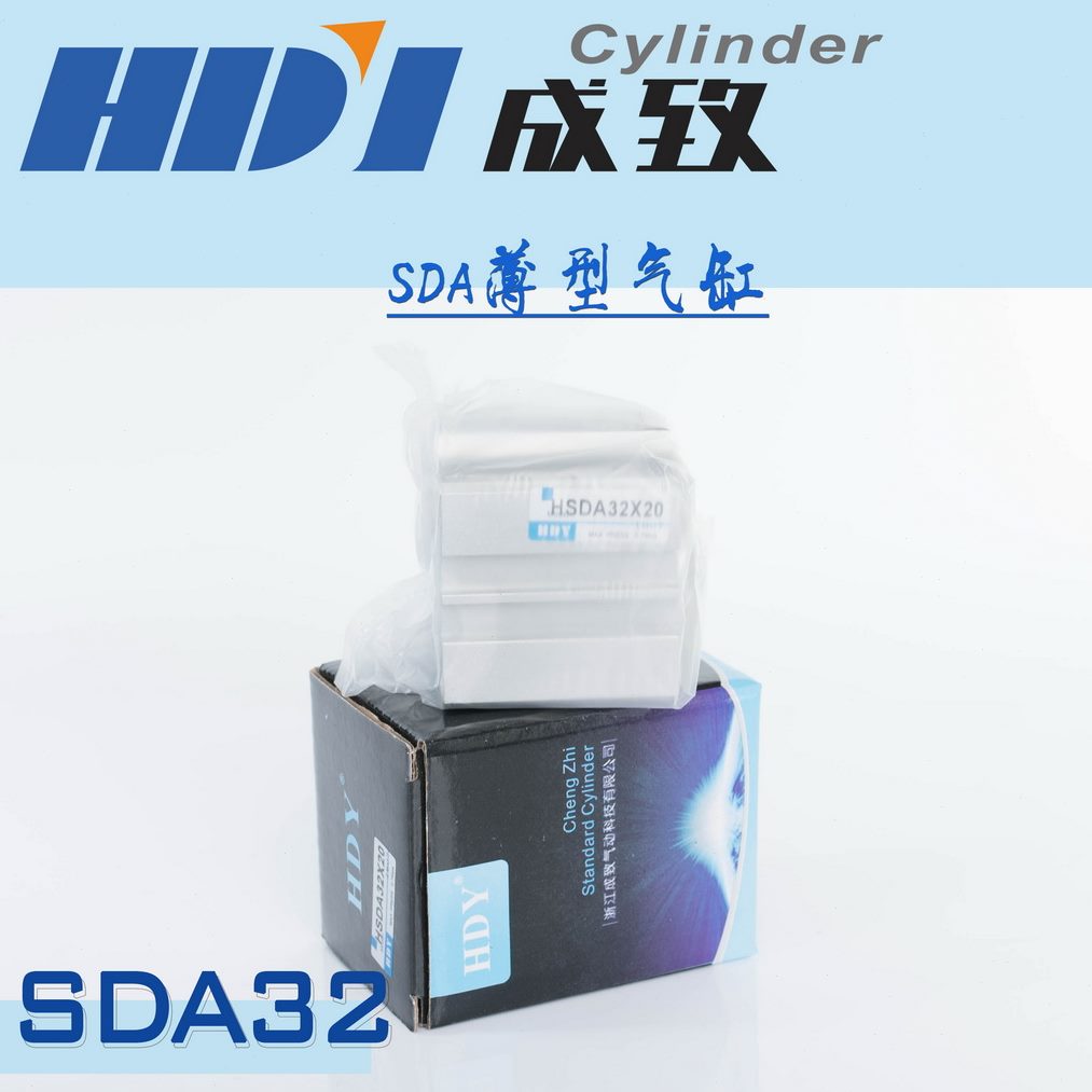 A3气缸/型/SD 2*5 50 35/30/气动-20/15/25/150/40薄10成致亚德客