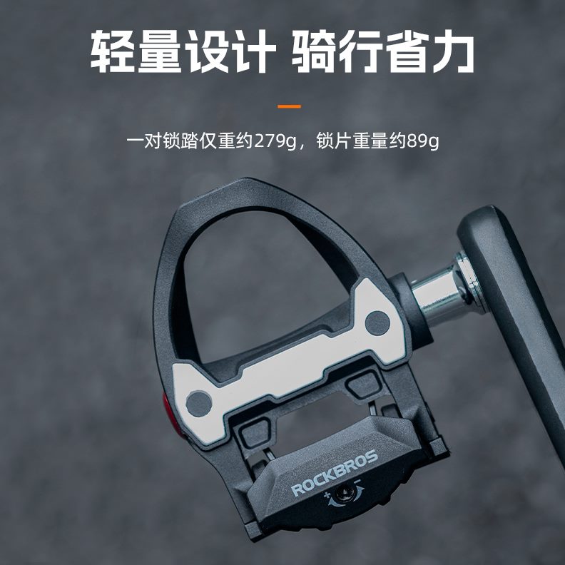 SP公路车克锁洛脚踏板踏兄弟D装备自行车自锁带锁骑行培林尼龙片