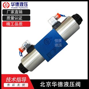 N9W 461N9BE6GL 德CCl华Z5WW4G2液压电磁换向阀D H4Z56JE22061E