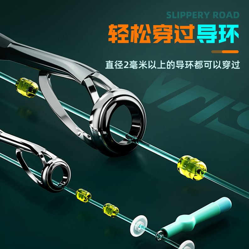 配件漂威拓森滑路滑远投矶竿路亚线专用太空豆套装组矶钓配件钓组