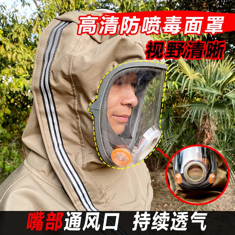 马蜂服专用蜂虎头防护服带防风扇蜂胡蜂红衣全套 捉娘蚂蜂透气