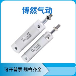 75NZ 150 气缸5 810 50G1N751120 50G1CD 025BC6