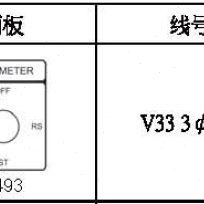 开关NNS切换NHDH电压台湾DIV332 -S8AC N3C