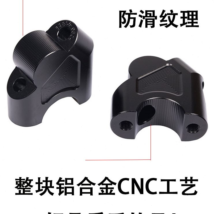 剑GW/加高150/天 车把摩托车改装车把加高致DL250码飞座增高码250
