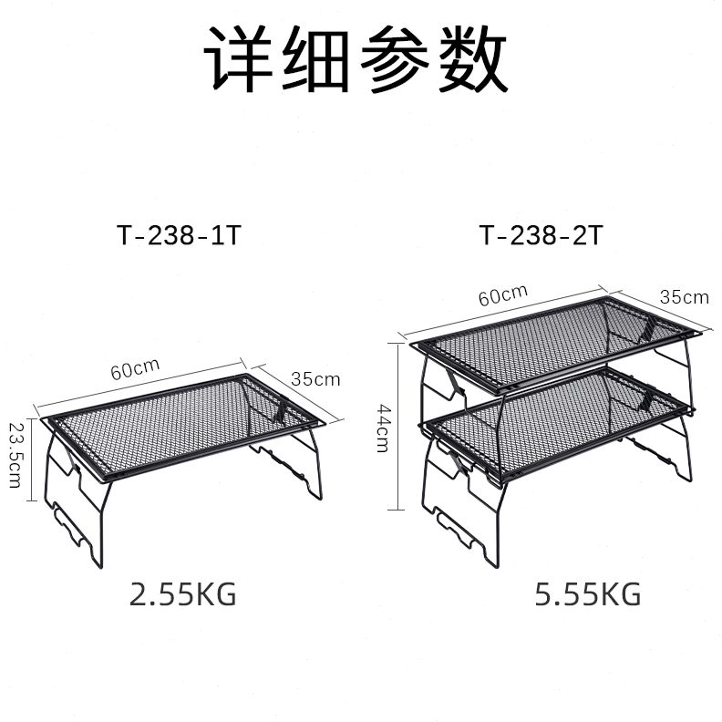 置物架桌子菱黑柯曼桌露营网多用折叠桌化耐热铁户外烧烤收纳