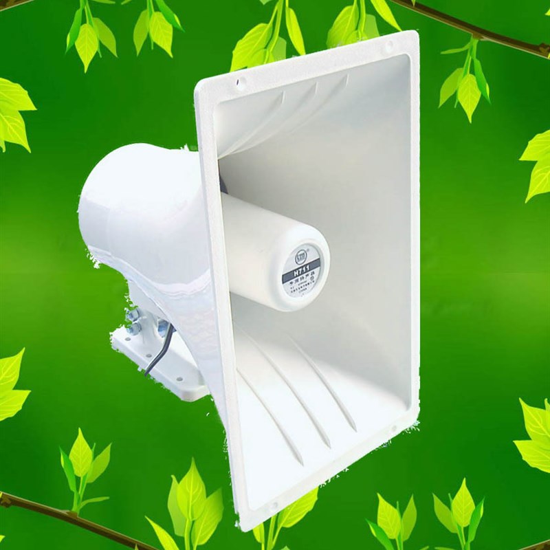 H711a型(40W)宣传车专用喇叭ABS外壳