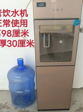 老饮水机  老物件 热水器 正常使用 Q经典收藏 影视道具