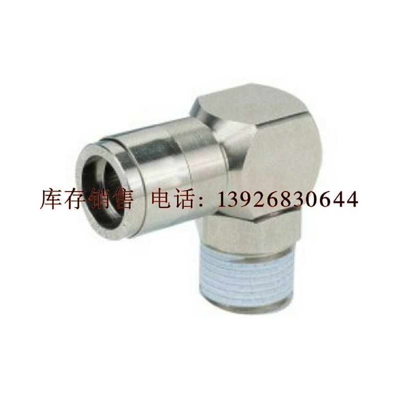 高耐热快速接头/外螺纹 J-XYP71-d4-d6-d8-d1L0-d12-M5 1 2 3 4