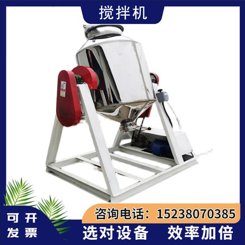 藕粉拌料机 酵母粉q香料混合设备 葡萄糖不锈钢腰鼓搅拌机