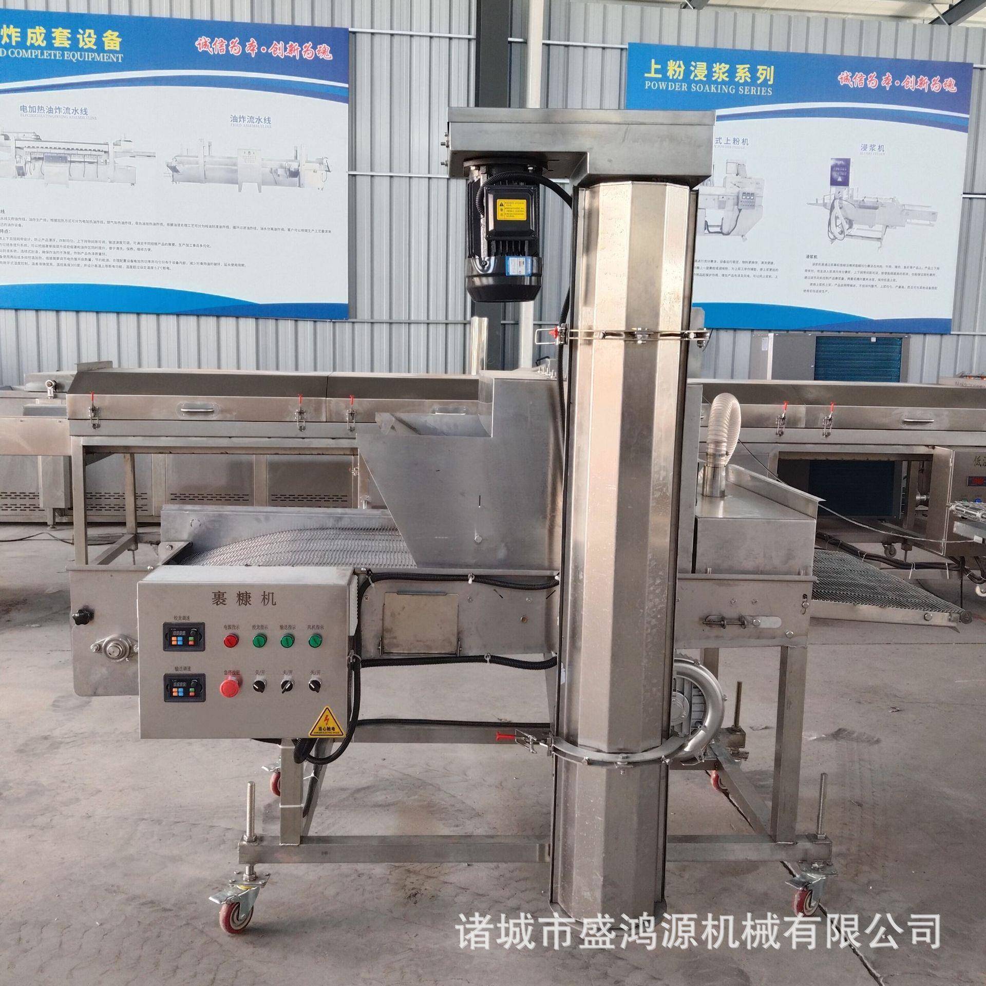 全自动不锈钢带鱼裹糠机鸡柳裹糠机面包屑上糠机