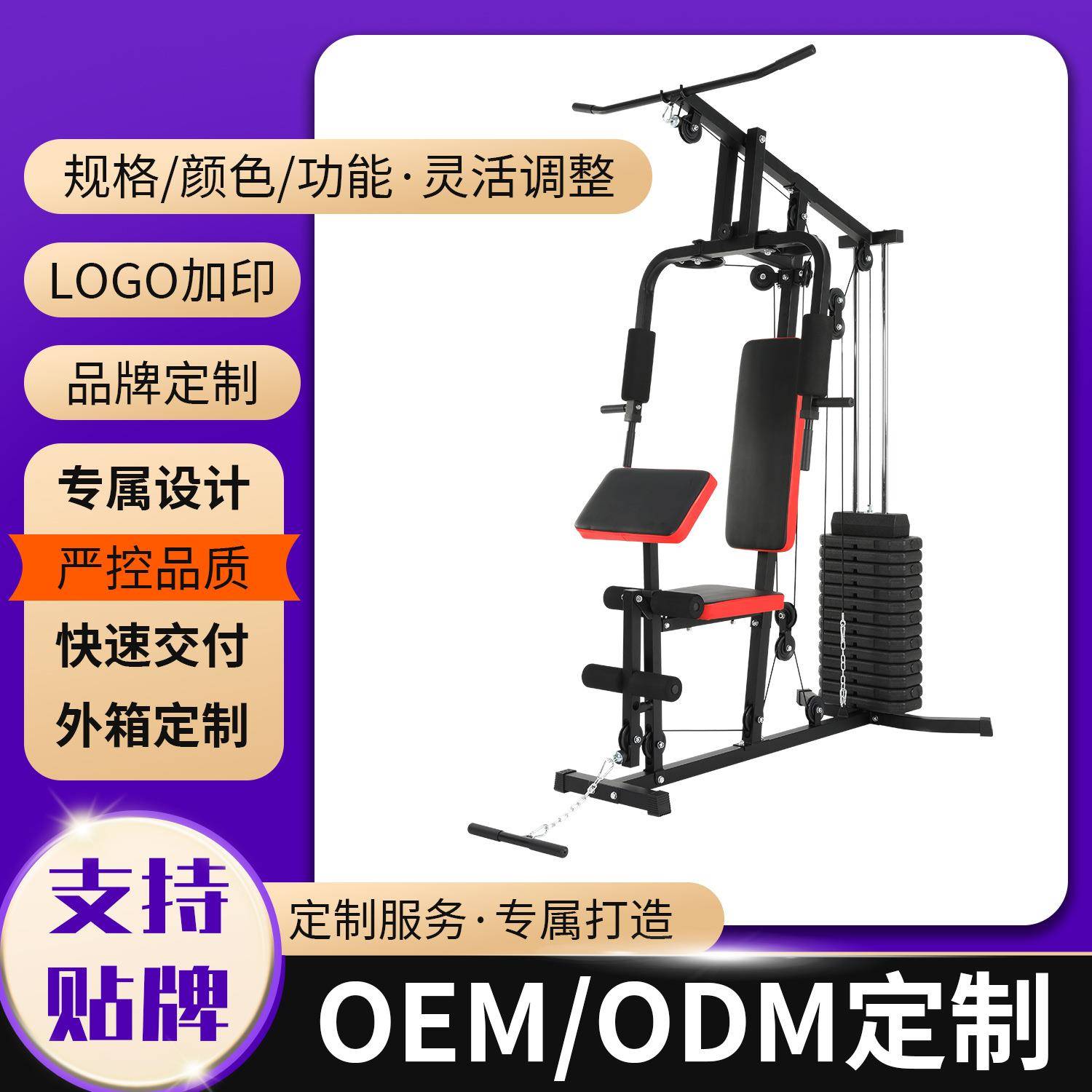 高位下拉综合训练器多功能家用室内单人综合训练器械健身器材套装