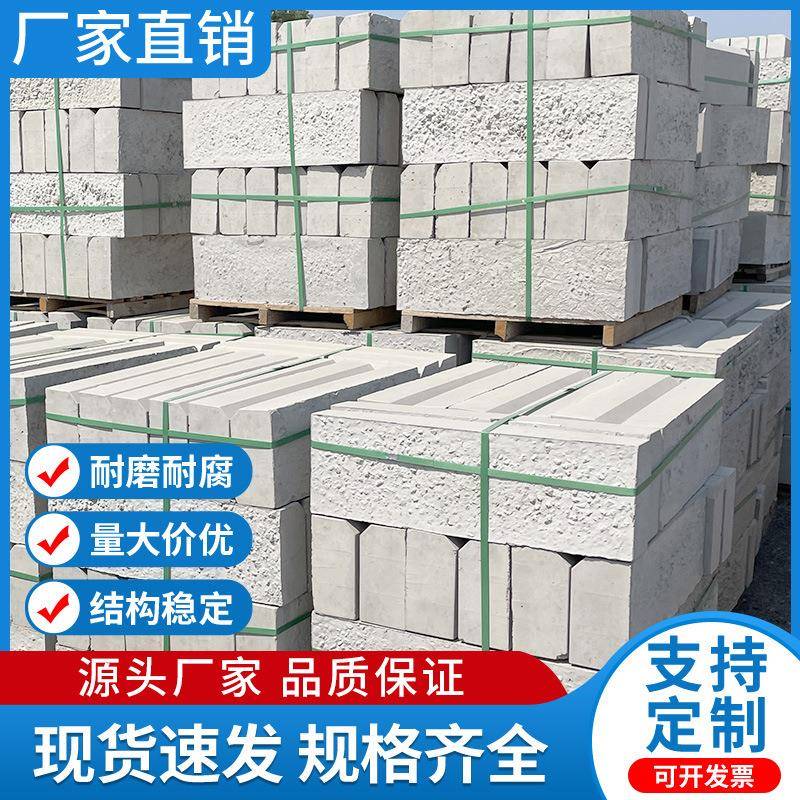 厂家水泥路沿石混凝土路缘石路边石马路牙子市政高速道路侧石