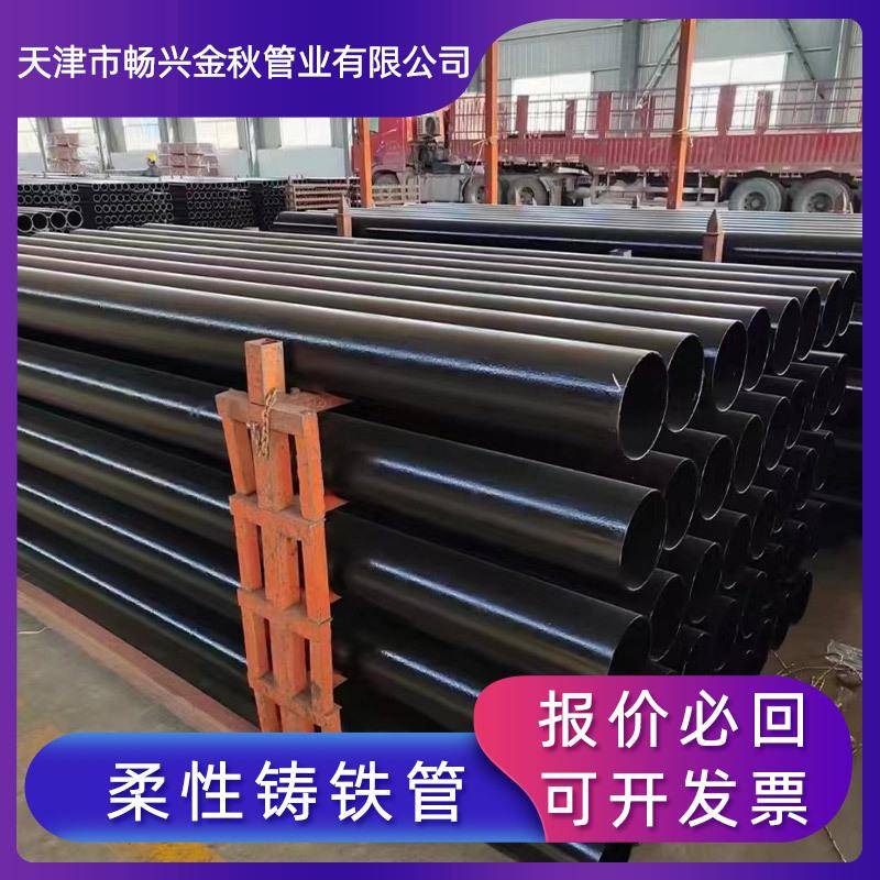 K9球墨铸铁管现货供应DN500DN600DN700球墨铸铁市政居民给水管