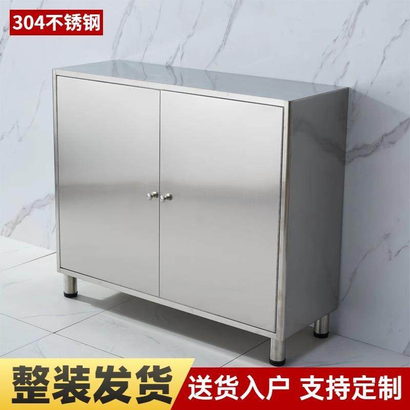不锈钢厨房餐柜储物柜餐边碗柜家用收纳柜户外阳台存放柜车库柜子,工业油品/胶粘/化学/实验室用品,其他实验室设备,淘宝优惠券,粉丝福利购,淘宝优惠卷