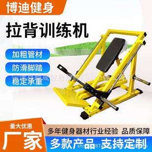 T型划船俯身划船器械机T杠拉背训练器健身房商用综合力量健身器材