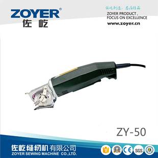厂家出品ZY-5050mm小圆刀裁剪设备便携式圆刀裁剪机