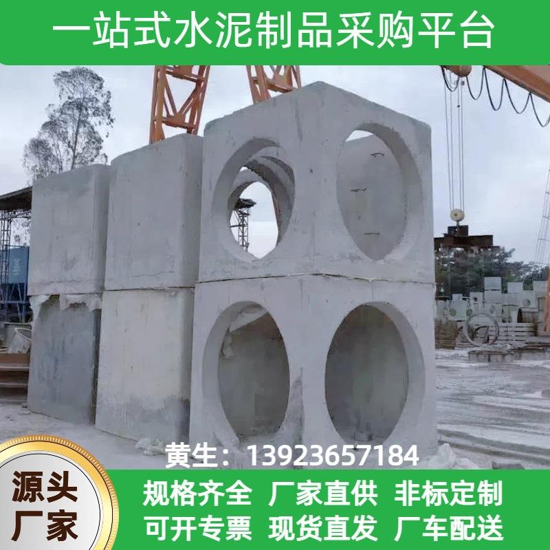 惠州东莞预制混凝土检查井圆形水泥方井井筒成品生产厂家