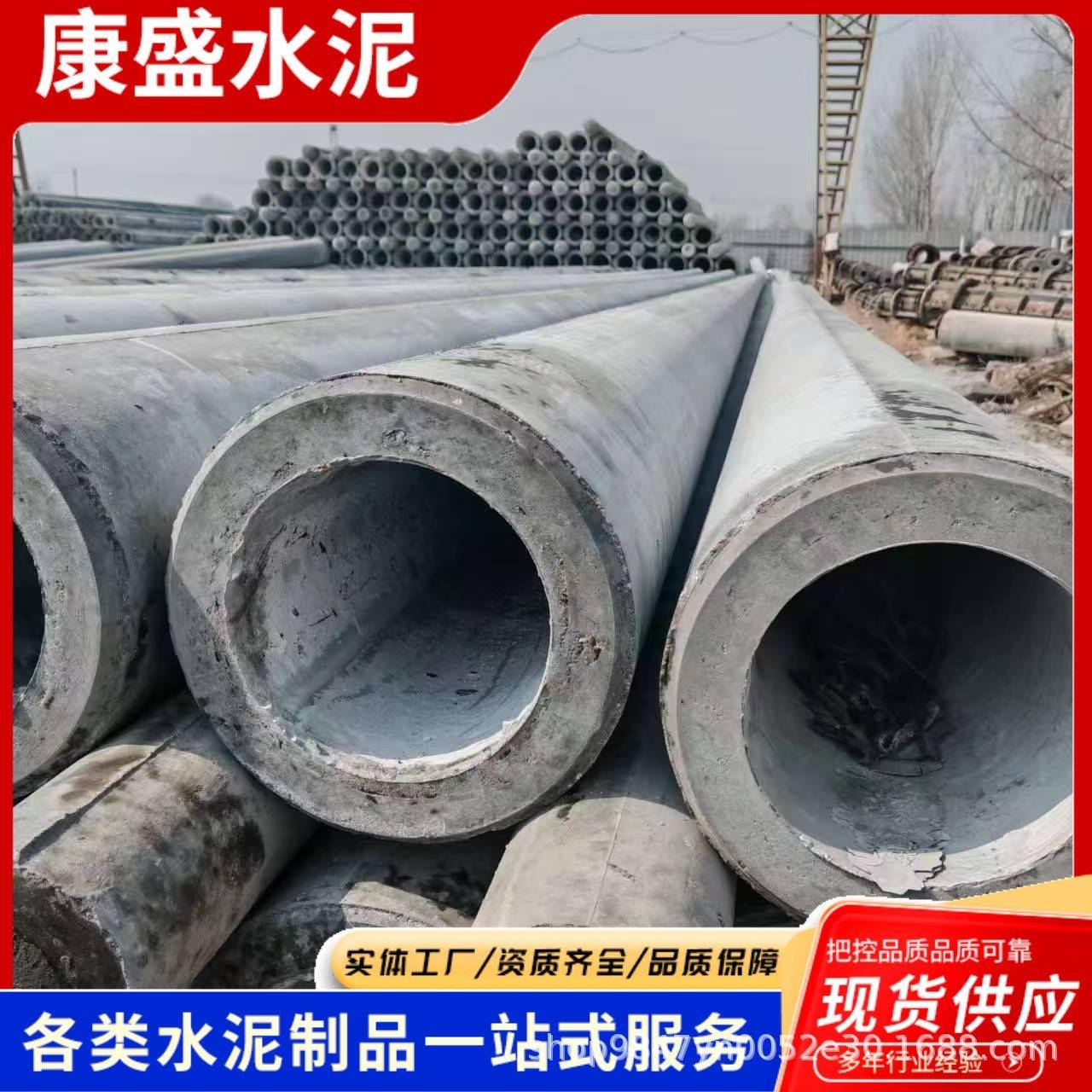 电力建设钢筋混凝土电杆大弯矩等径水泥杆预应力水泥电线杆