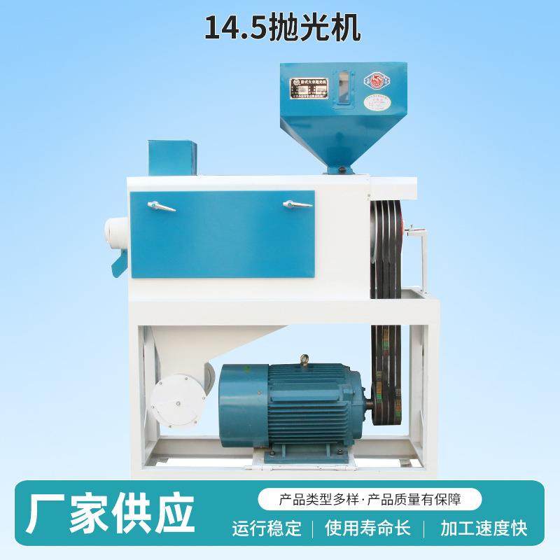 牌14.5抛光机大米脱壳抛光机全自动水稻脱皮脱壳碾米机,畜牧/养殖物资,特种养殖设备,淘宝优惠券,粉丝福利购,淘宝优惠卷