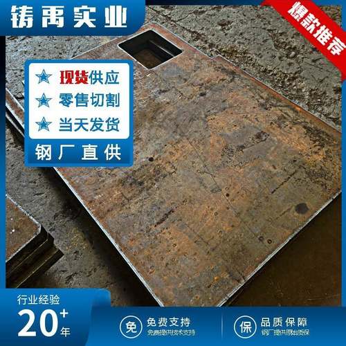 Q345E钢板Q355E高强度板正火低合金中厚板低温钢板加工