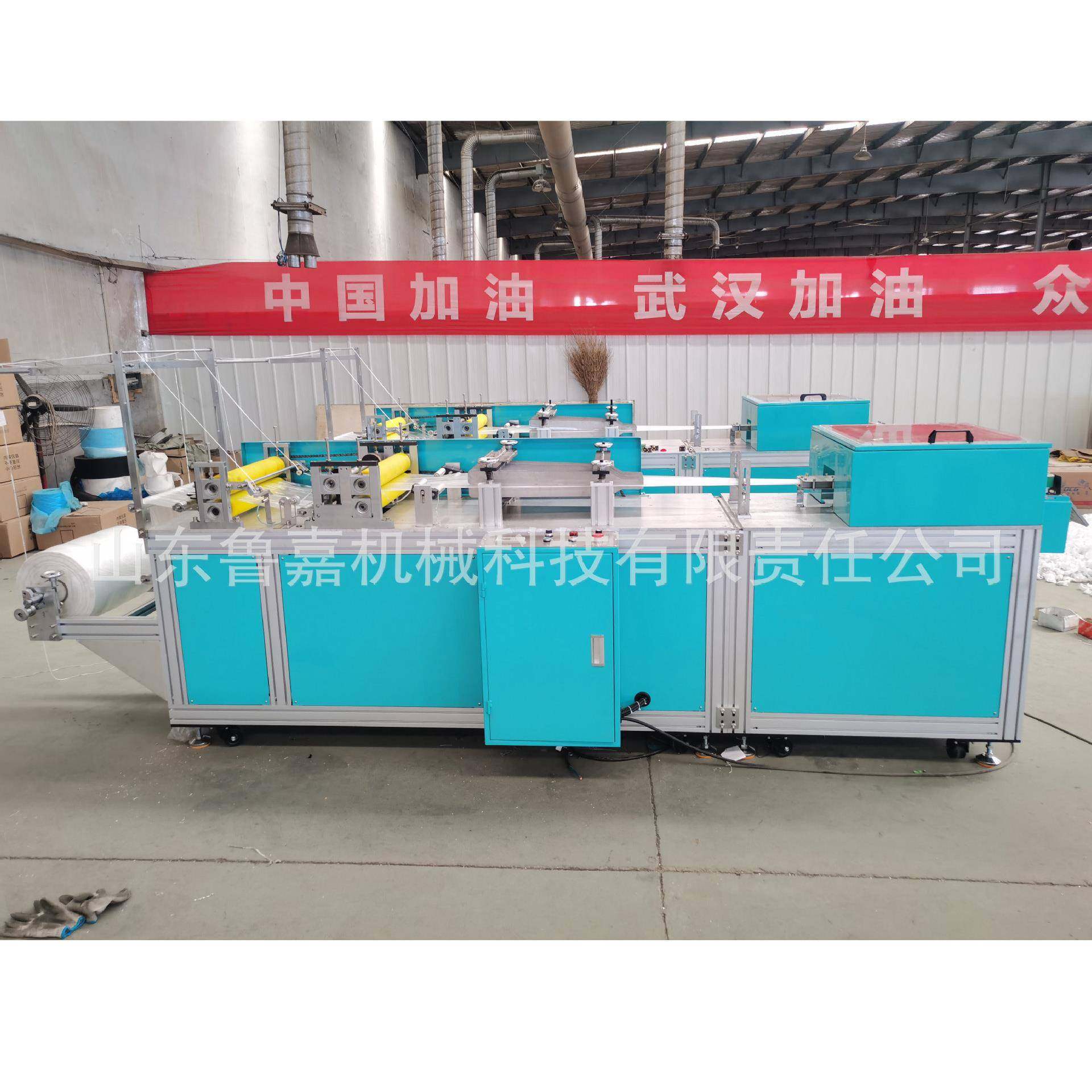 山东一次性保鲜膜套机剩菜剩饭保鲜罩膜机松紧口保鲜膜机话筒套机,纺织面料/辅料/配套,其他纺织机械,淘宝优惠券,粉丝福利购,淘宝优惠卷