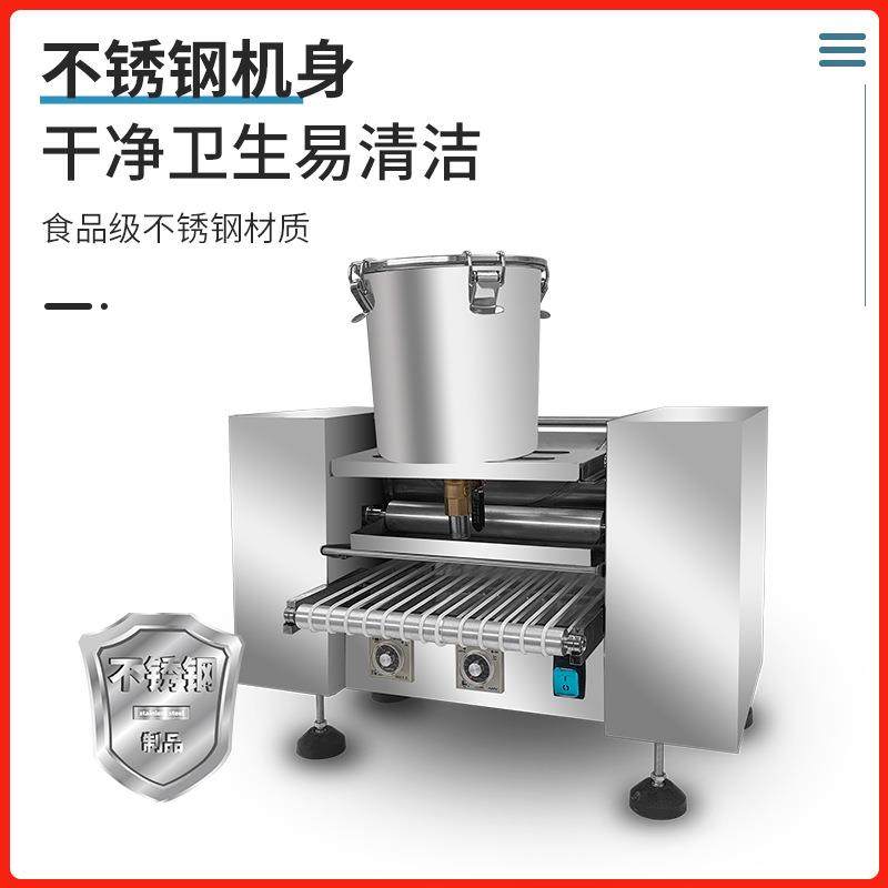 全自动千层蛋皮机商用蛋糕皮机多功能抹茶榴莲皮机器食品级电加热,清洗/食品/商业设备,其他食品加工设备,淘宝优惠券,粉丝福利购,淘宝优惠卷