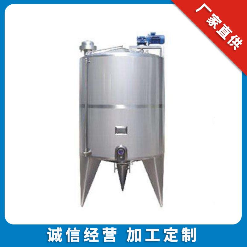 厂家供应不锈钢调配罐立式单双层电加热功能液体饮料混合调配罐