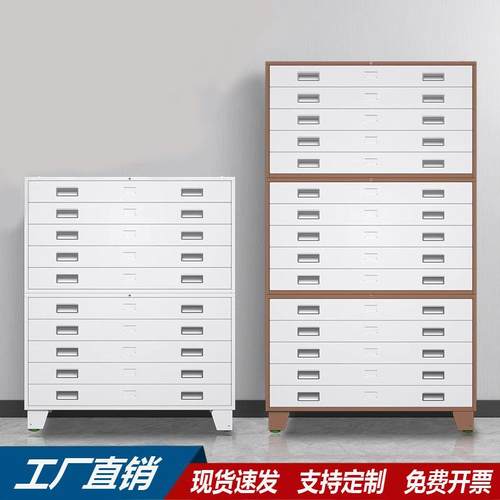 底图柜工程资料图纸柜文件柜0号1号抽屉柜地图柜图纸收纳柜菲林柜
