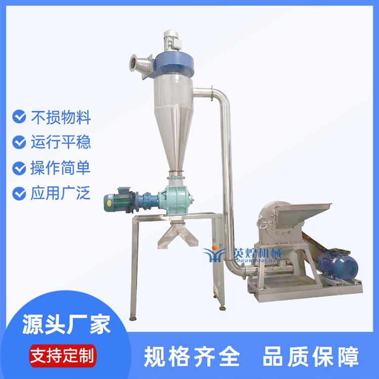全不锈钢齿爪式粉碎机油脂性物料粉碎机芝麻核桃齿盘粉碎机