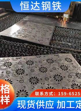 Q355NH钢板Q460NH耐候板雕刻园林观景红锈钢板16MN原平板